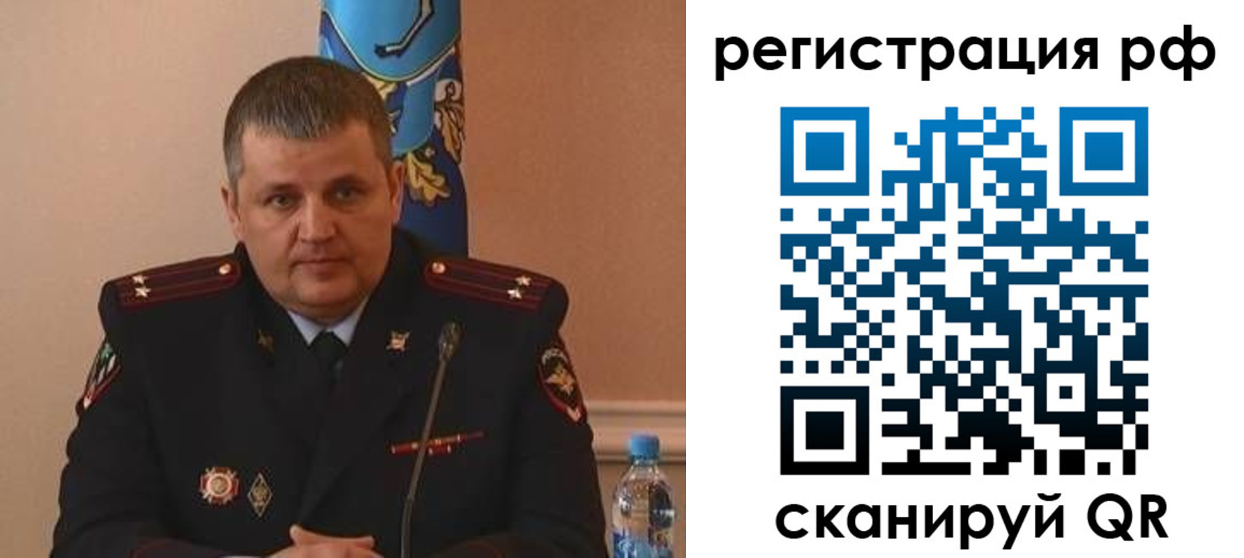 временная регистрация надежно в Королёве
